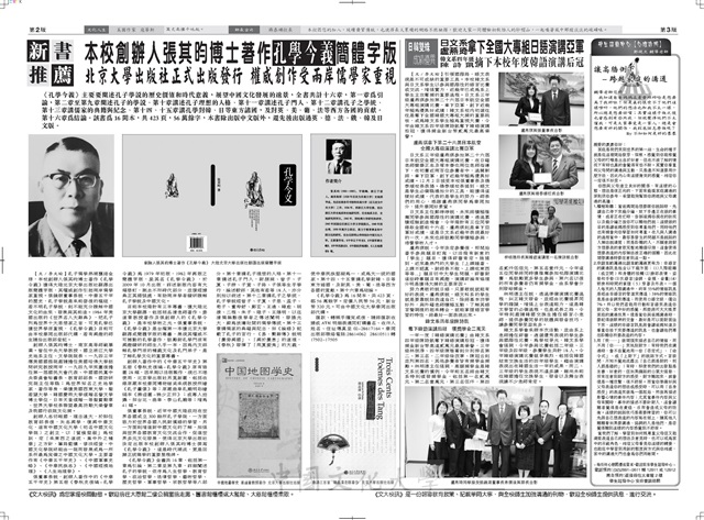 作品圖檔，第2張