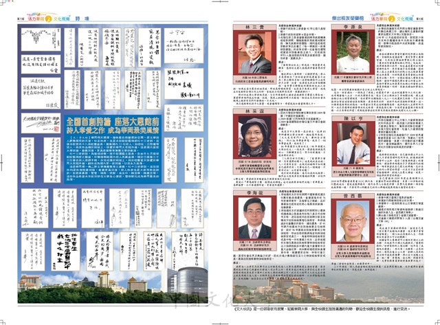 作品圖檔，第2張