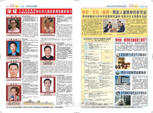 作品圖檔，第3張