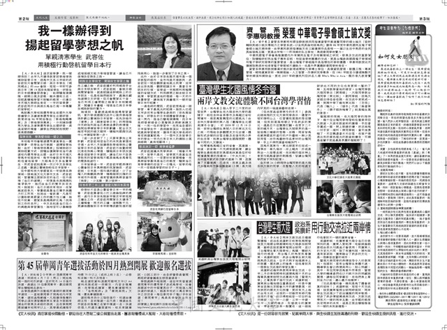作品圖檔，第2張