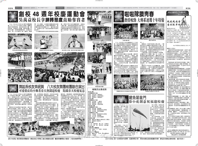 作品圖檔，第2張