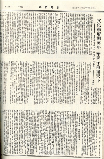 作品圖檔，第2張