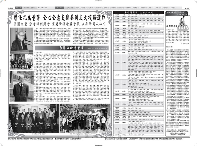 作品圖檔，第2張
