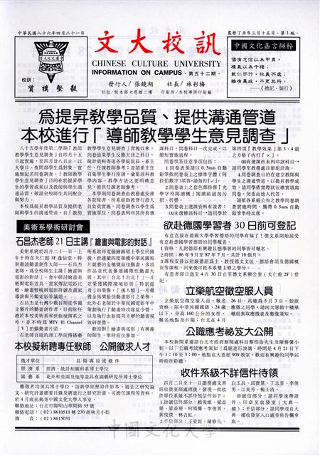 作品圖檔，第1張