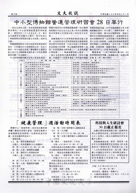作品圖檔，第2張