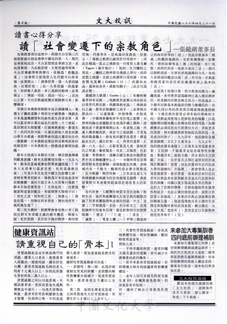 作品圖檔，第4張