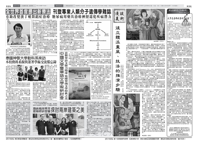 作品圖檔，第2張