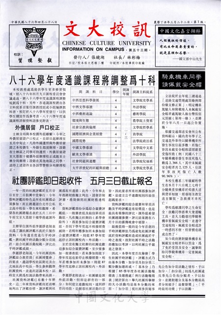 作品圖檔，第1張