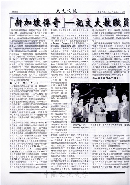 作品圖檔，第2張
