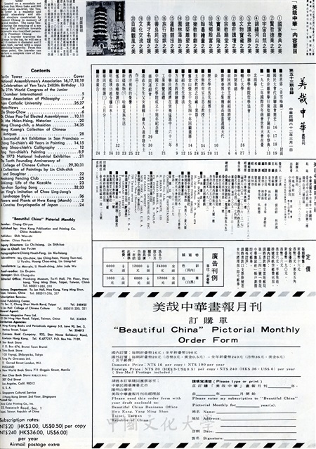 作品圖檔，第2張