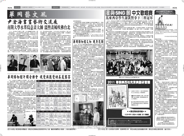 作品圖檔，第2張
