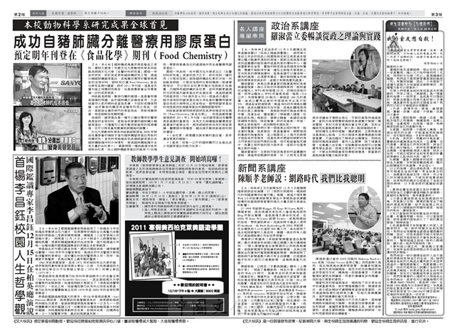作品圖檔，第2張