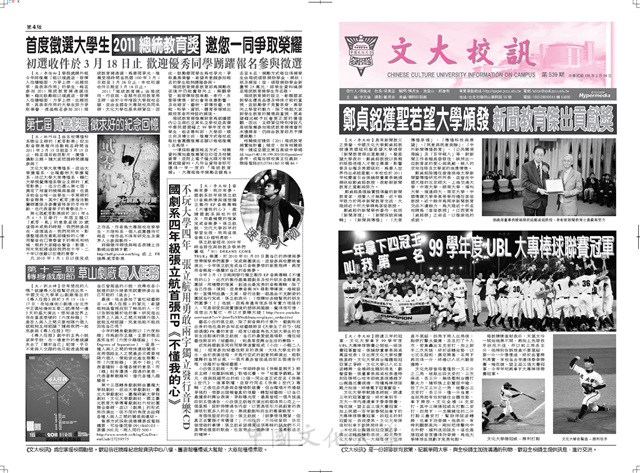作品圖檔，第1張