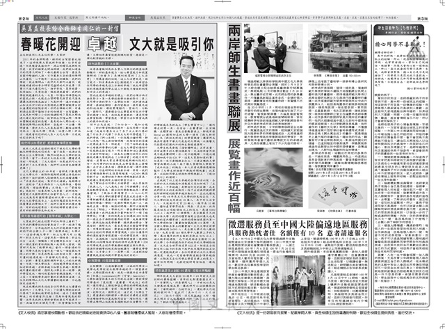 作品圖檔，第2張
