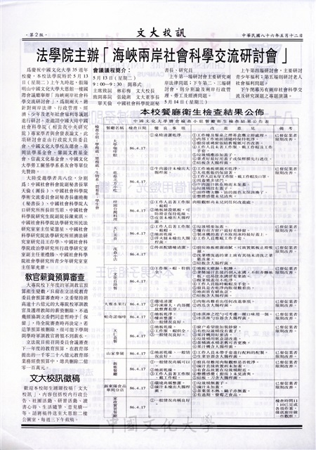 作品圖檔，第2張
