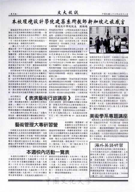 作品圖檔，第4張