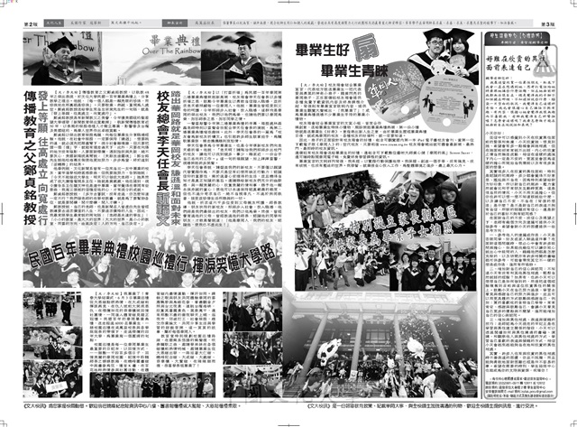 作品圖檔，第2張