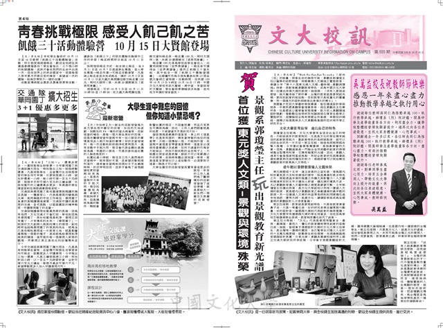作品圖檔，第1張