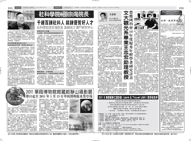 作品圖檔，第2張