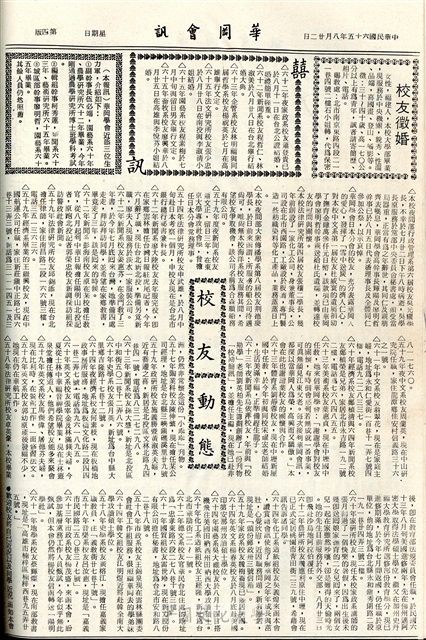 作品圖檔，第4張