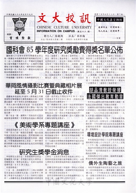 作品圖檔，第1張