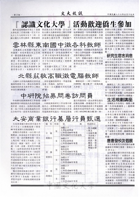 作品圖檔，第3張