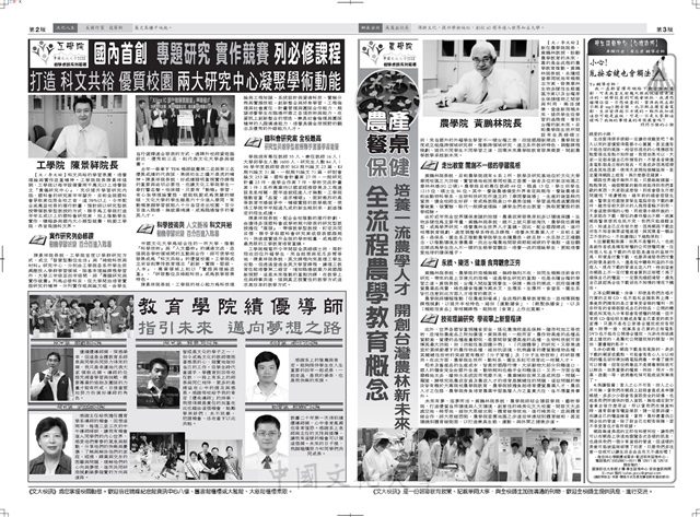 作品圖檔，第2張