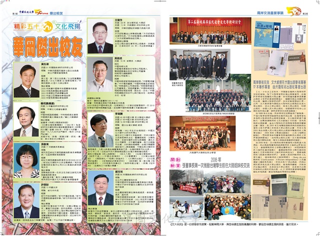 作品圖檔，第5張