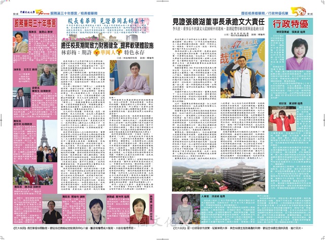 作品圖檔，第6張