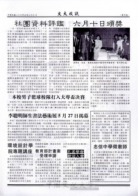 作品圖檔，第3張