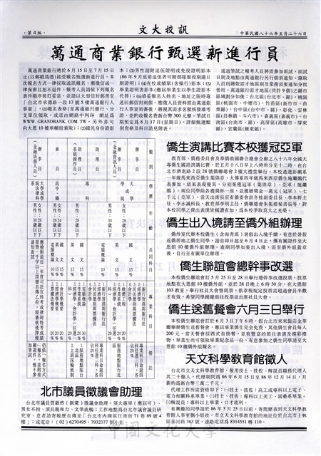 作品圖檔，第4張