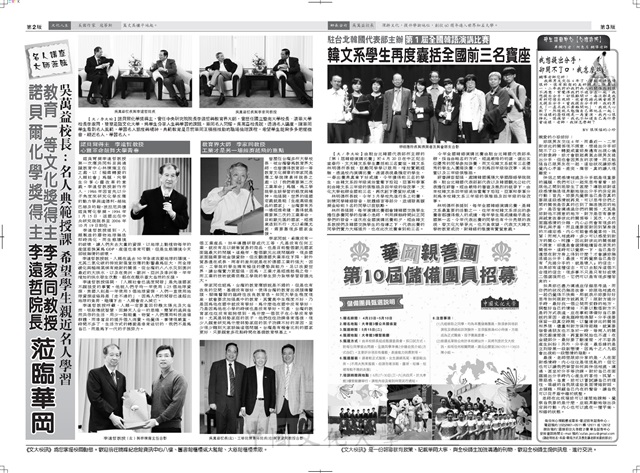 作品圖檔，第2張