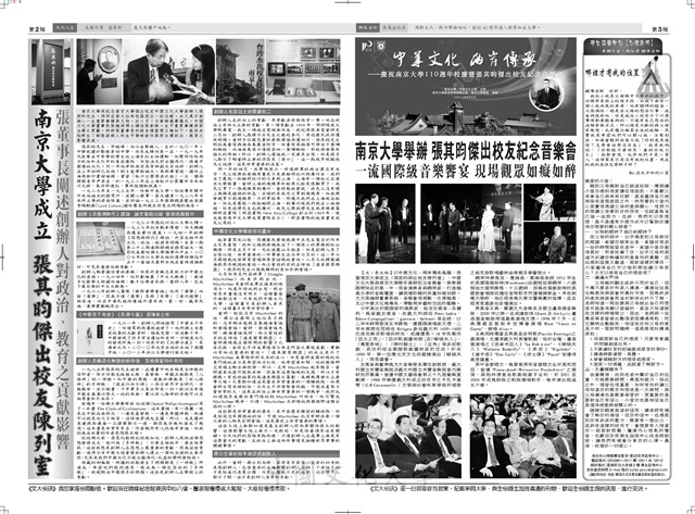 作品圖檔，第2張