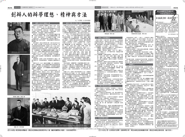 作品圖檔，第2張