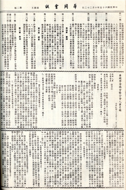 作品圖檔，第2張
