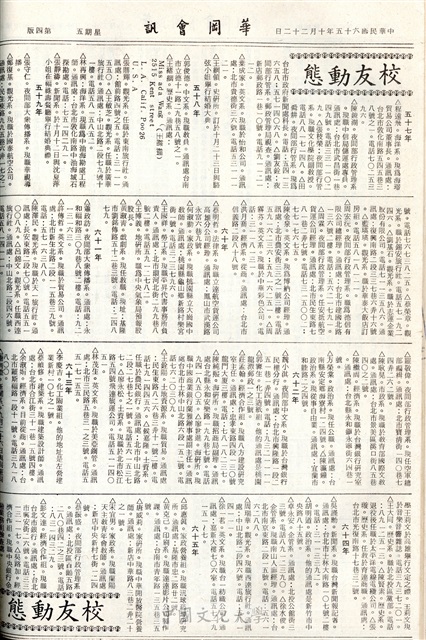 作品圖檔，第4張