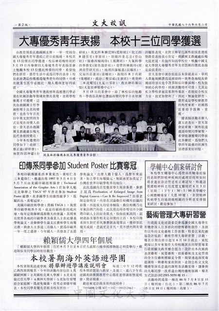 作品圖檔，第2張