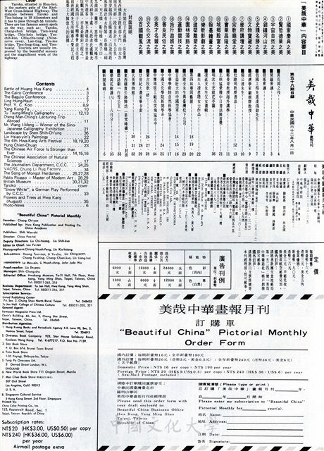 作品圖檔，第2張
