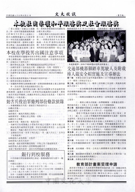 作品圖檔，第3張