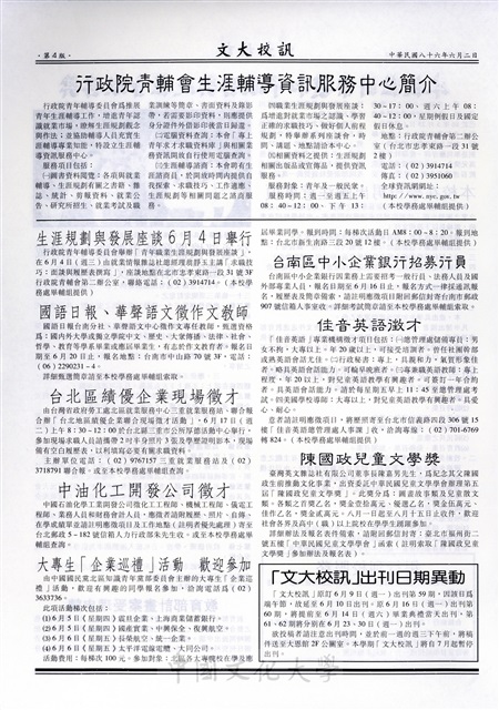 作品圖檔，第4張
