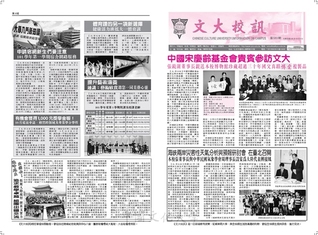 作品圖檔，第1張