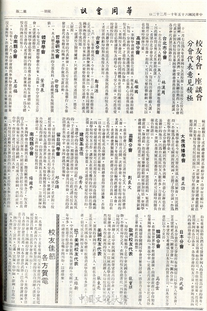 作品圖檔，第2張