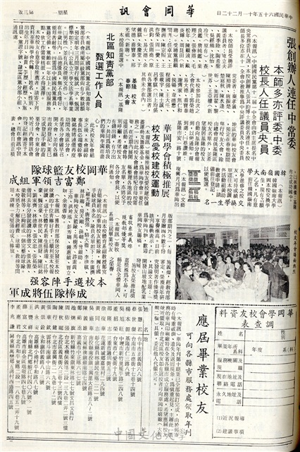 作品圖檔，第3張