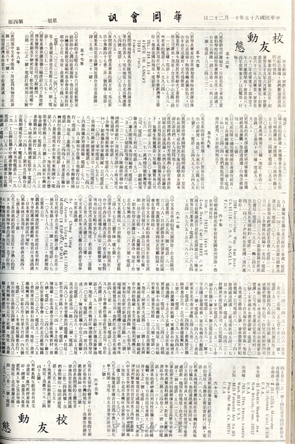 作品圖檔，第4張