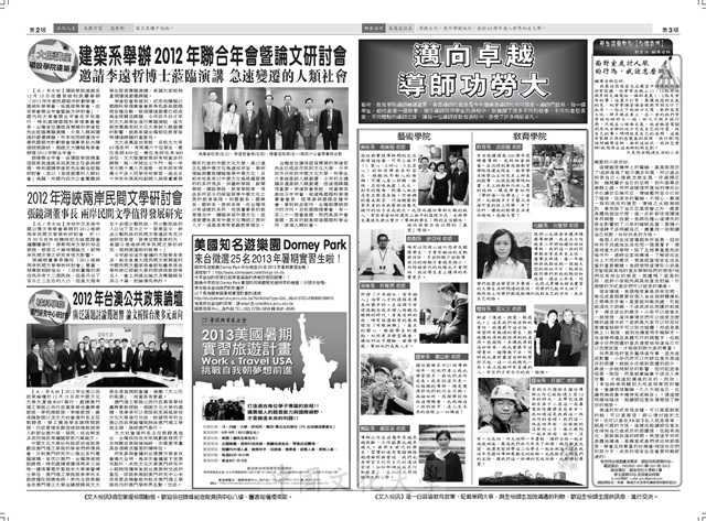 作品圖檔，第2張