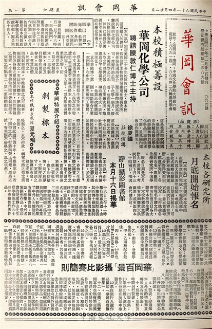 作品圖檔，第1張