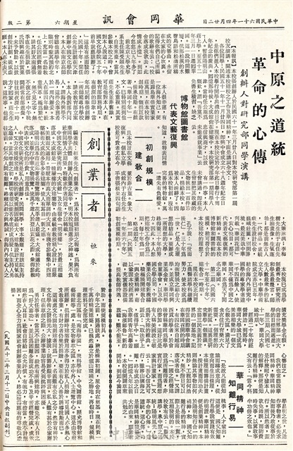 作品圖檔，第2張