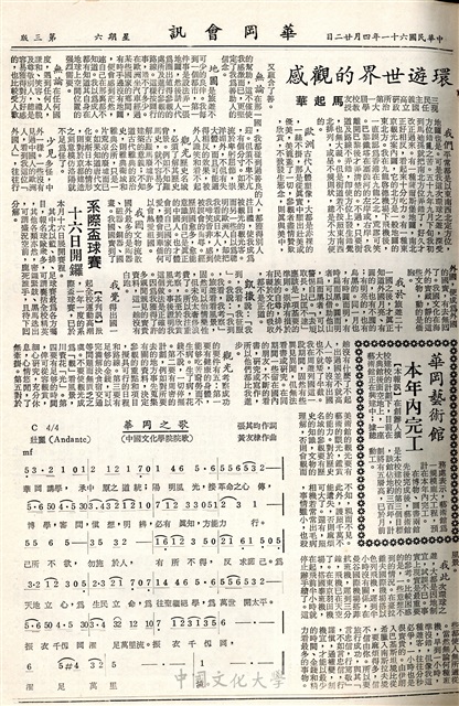 作品圖檔，第3張