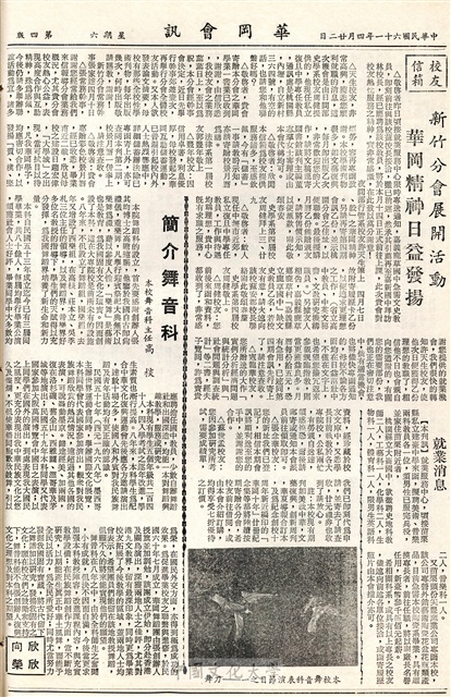 作品圖檔，第4張