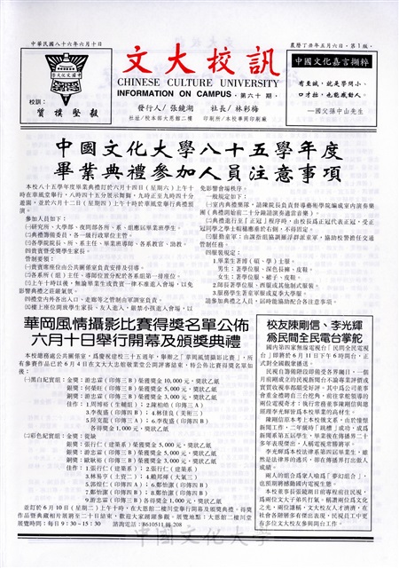 作品圖檔，第1張